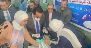 وزير الصحة يطلق الحملة القومية...