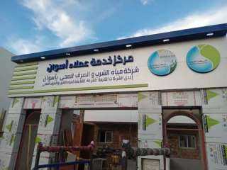 رئيس مياه الشرب بأسوان: ...