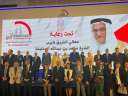 رئيس هيئة الرعاية الصحية يشارك...