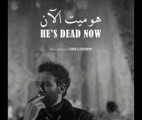 18 يناير.. عرض الفيلم المصري...
