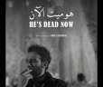18 يناير.. عرض الفيلم المصري...