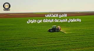بالفيديو.. ضمن سلسلة ” قصص...