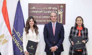 تعاون بين جامعة مصر للمعلوماتية...