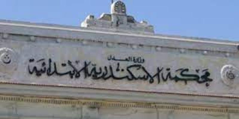 جنايات الإسكندرية