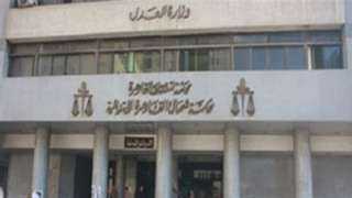 رفض استئناف متهم بقضية رشوة...