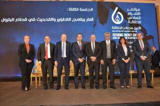 مؤتمر الاهرام للطاقة يعقد جلسة...