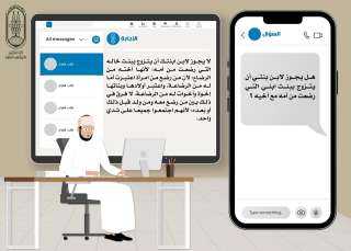 هل يجوز لابن بنتي أن...