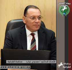 شباب ورياضة الشرقية تنفذ فعاليات...