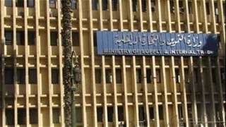 مساعد وزير التموين: الحكومة ستضرب...