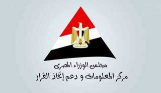 معلومات الوزراء يستعرض تعزيز ريادة...