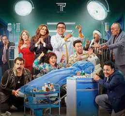 28 ديسمبر.. عرض فيلم ”نبيل...