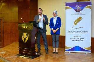 الملتقى الرابع للمنسقين الإعلاميين بشرم...