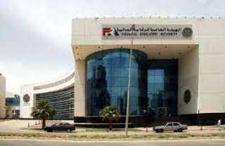 الرقابة المالية: تأهيل المهنيين الاكتواريين...