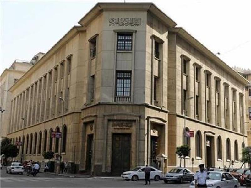 مصدر مصرفى: مصر سددت 1.5 مليار دولار ديونا الشهر الماضى