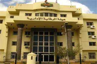الرقابة الإدارية تنظم احتفالية لاطلاق...