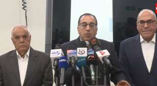بث مباشر.. مؤتمر لرئيس الوزراء...