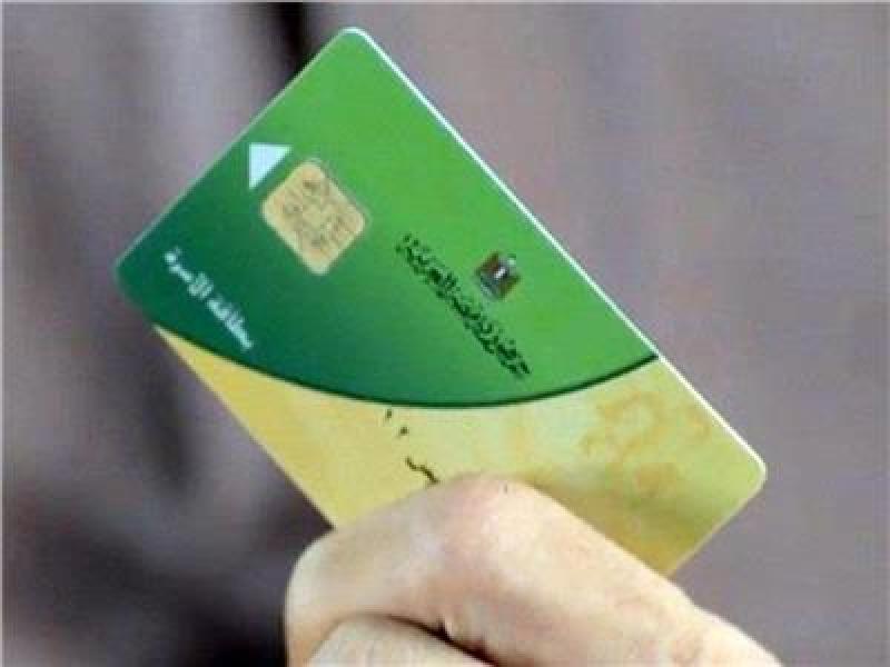 مكاتب التموين تواصل استقبال طلبات إضافة المواليد لهذه الفئات