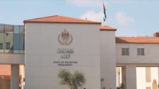 الرئاسة الفلسطينية: لا سلام بدون...