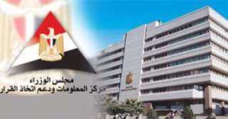 الحكومة: الاتفاق مع صندوق النقد...