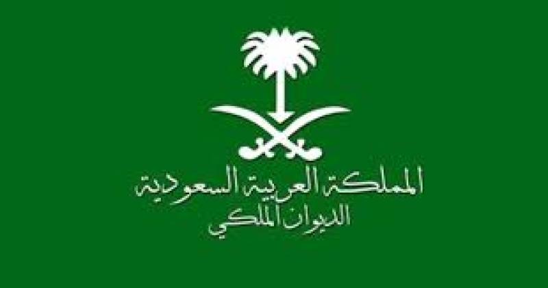 الديوان الملكى السعودى يعلن وفاة الأمير فهد بن تركى بن عبدالله آل سعود