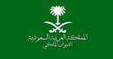 الديوان الملكى السعودى يعلن وفاة...