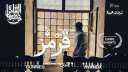 اليوم.. عرض فيلم درب قرمز...