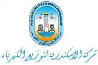”كهرباء الإسكندرية” تنظم ندوة توعوية...