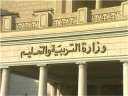التعليم تعلن إطلاق مسابقة المدرسة...