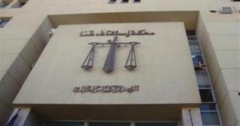 محكمة جنايات نجع حمادى