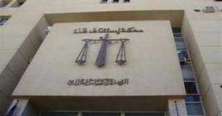 إحالة أوراق 6 متهمين للمفتى...