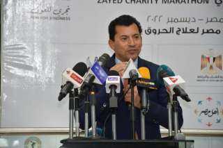 وزير الشباب والرياضة يشهد المؤتمر...