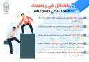 مجمع البحوث الاسلامية: 5 فضائل...
