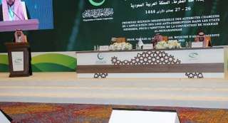 انطلاق أعمال الاجتماع الوزاري الأول...