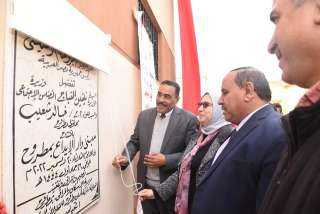 محافظ مطروح يفتتح مبنى دار...