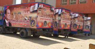 شوادر مبادرة ”كلنا واحد” توفر...