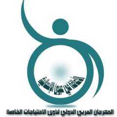 غدا.. انطلاق فعاليات المهرجان العربي...