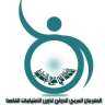 غدا.. انطلاق فعاليات المهرجان العربي...