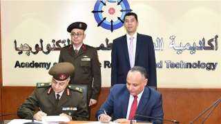 إدارة الخدمات البيطرية للقوات المسلحة...