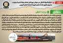 الحكومة تنفى التنازل عن موانئ...