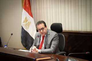 وزير الصحة يتابع مستجدات العمل...