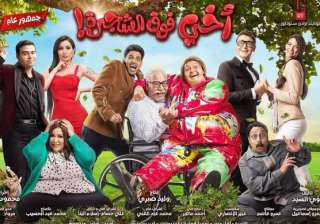 شاهد.. محمد ثروت يروج لـ...