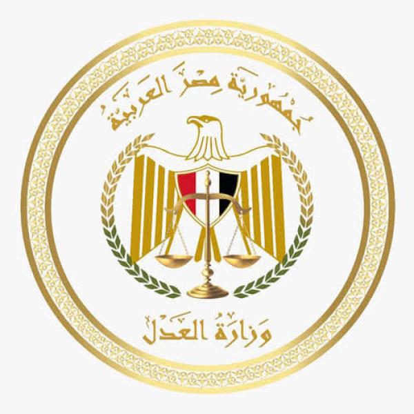 مصلحة الطب الشرعي تحصل على شهادة الاعتماد الدولي