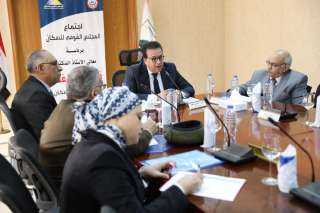 وزير الصحة يرأس الاجتماع الدوري...