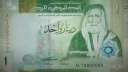 المركزى الأردنى يطرح إصدارا جديدا...