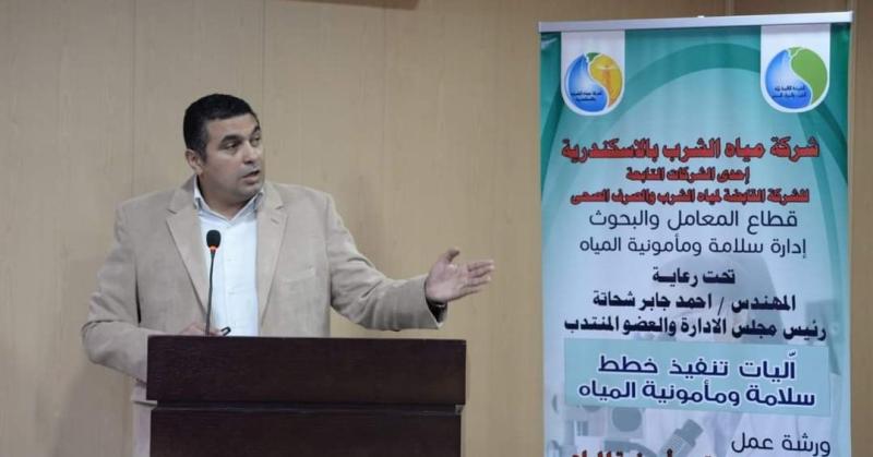 ورشة عمل خطط وسلامة مأمونية المياه لنظم إمداد محطات المنشية (٢) والنزهة