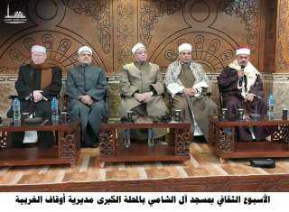 افتتاح الأسبوع الثقافي بعشر محافظات...