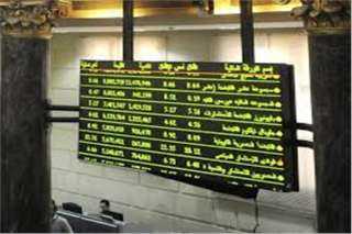 ارتفاع مؤشرات البورصة فى بداية...
