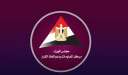 معلومات الوزراء ينشر فيديوجراف.. أبرز...