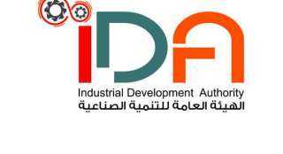”التنمية الصناعية” تناقش إنشاء مكتب...