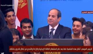 كلمة الرئيس السيسي خلال احتفالية...